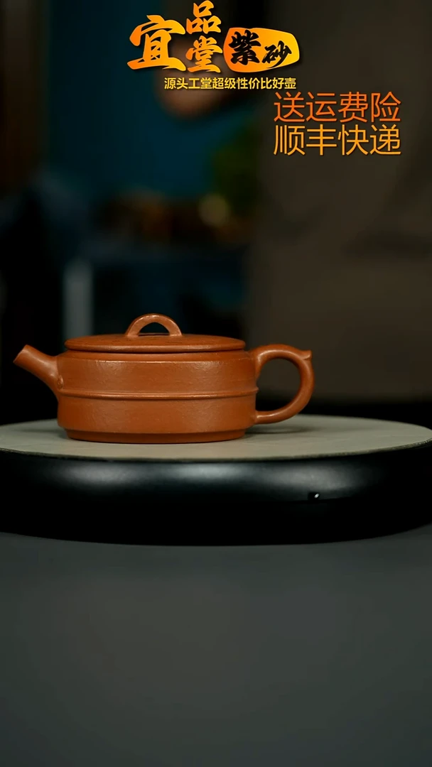 茶壶紫砂陈景明陈腐老降坡如意240CC