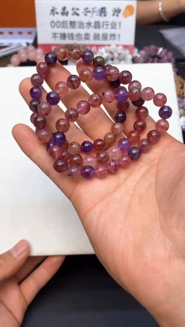 水晶手串未镶嵌26 紫极光