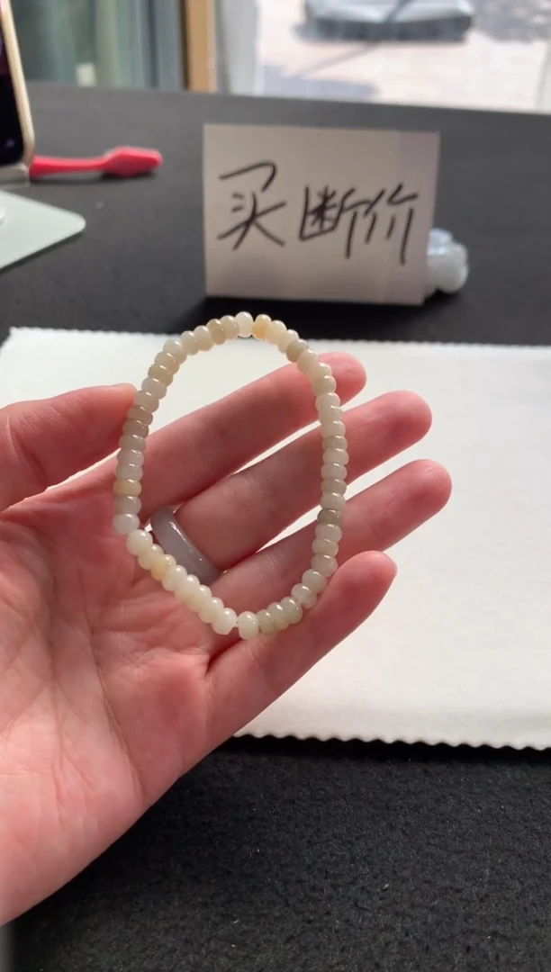 未镶嵌手串翡翠翡翠手串