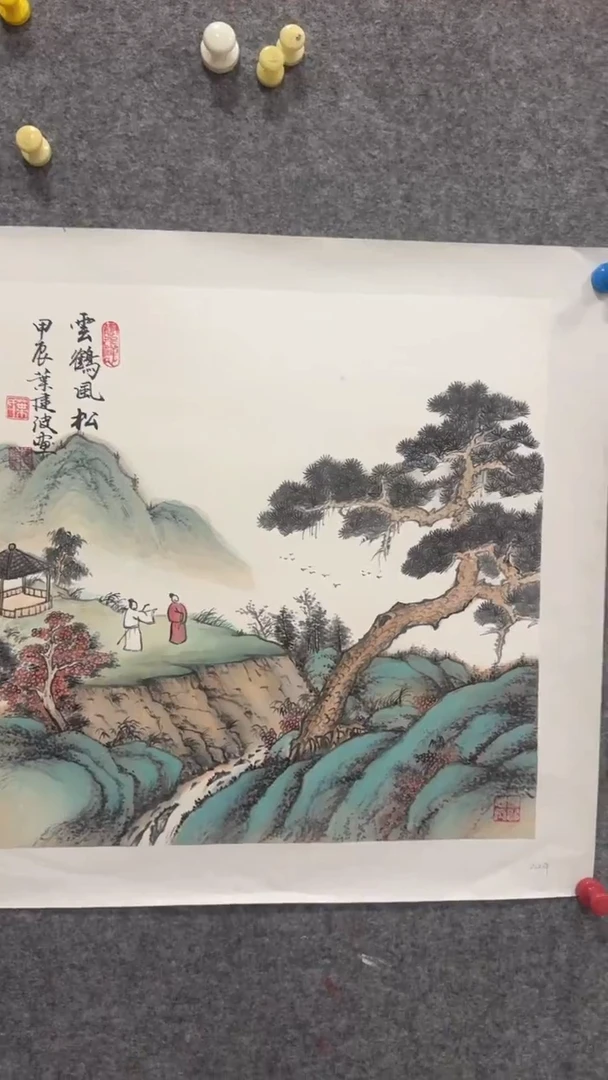 【闪购商品】书法-绘画-叶建波-二平尺山水