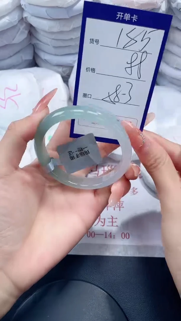 未镶嵌手镯玛瑙/玉髓185