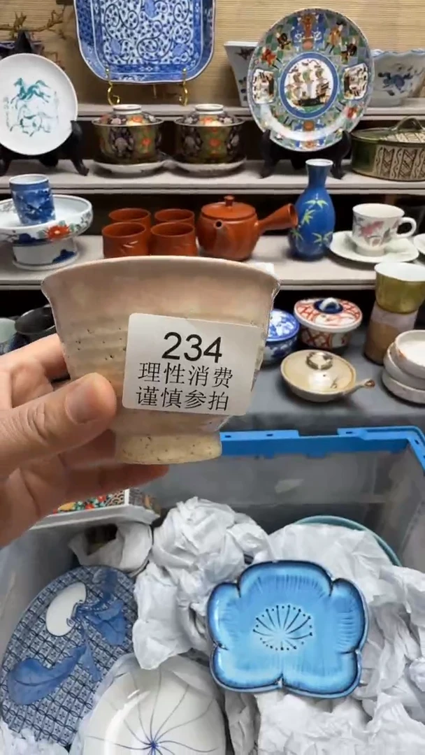 瓷片234瓷片瓷片瓷片