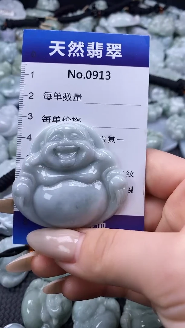 【闪购商品】翡翠颈饰未镶嵌缅甸A货翡翠0913