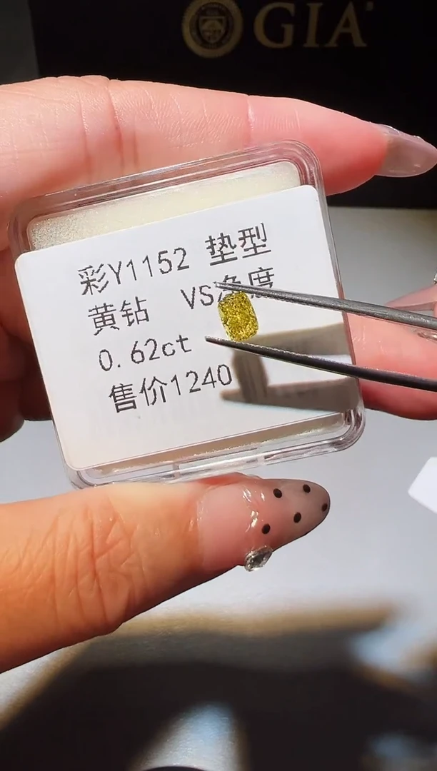实验室培育钻石裸石未镶嵌彩Y1152 0.62CT