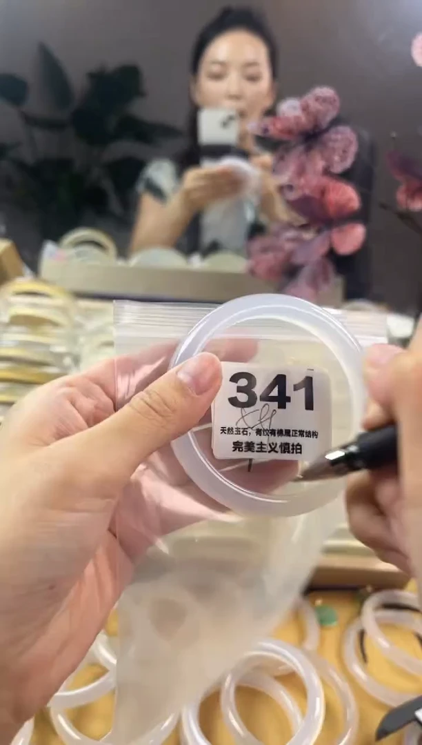 玛瑙/玉髓手镯未镶嵌341