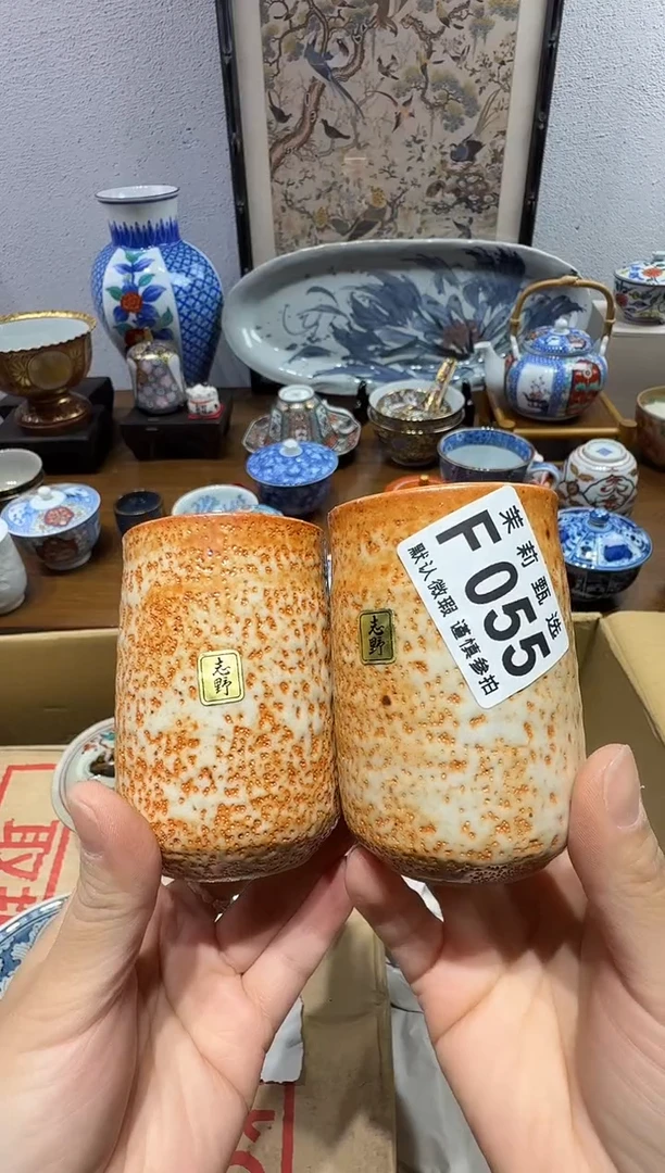 瓷片J**.茉莉甄选一号商品055（2）