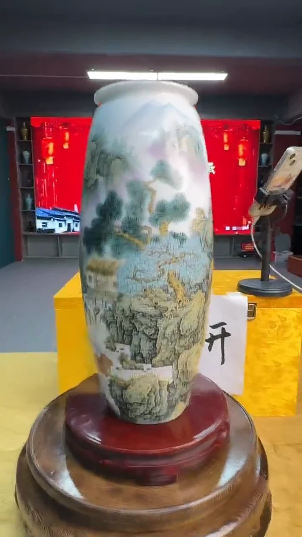 摆件瓷黄世火山水赏瓶4带证书