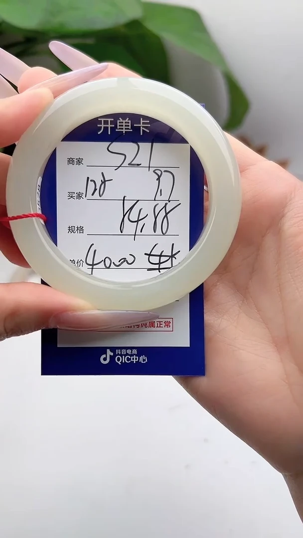 和田玉手镯未镶嵌微色差S21