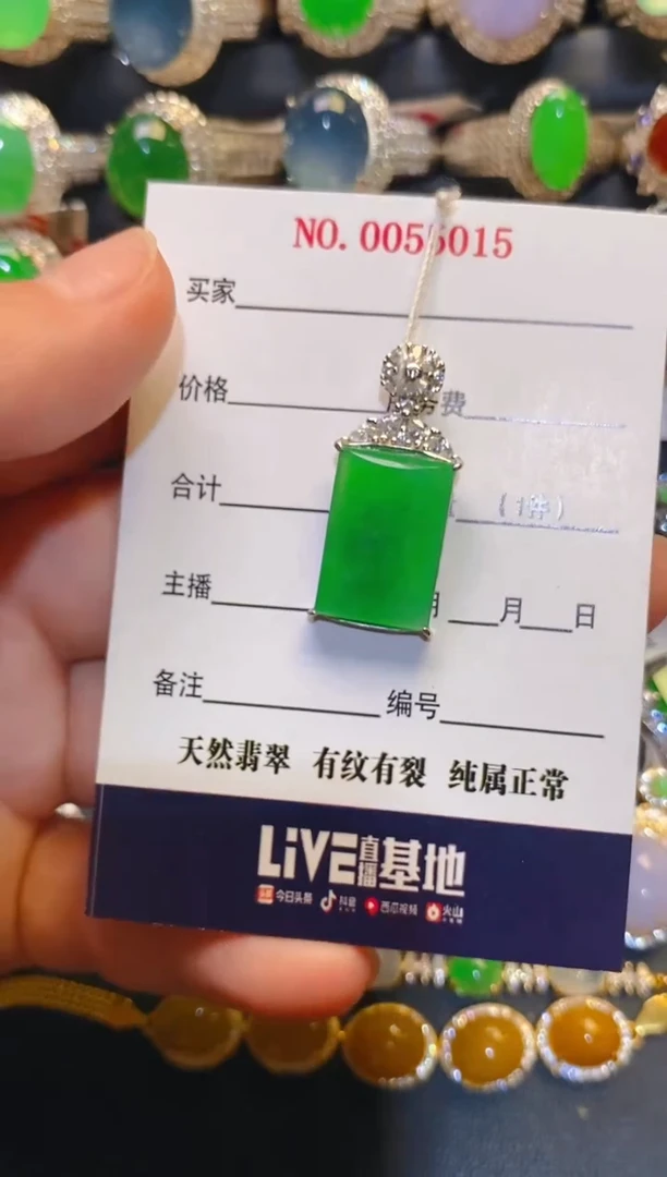 银S925镶嵌翡翠耳饰天然