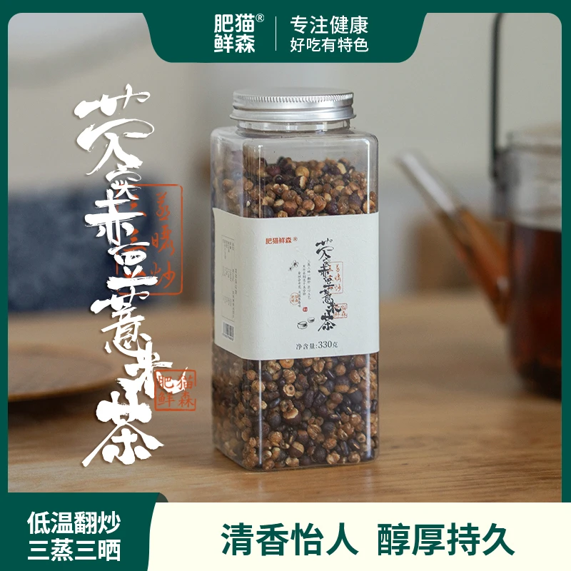 【光姐专属】肥猫鲜森芡实赤豆薏米茶熟茶焦香味三蒸三晒翻炒330g