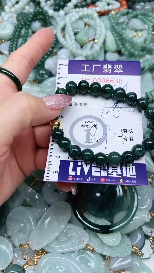 【闪购商品】翡翠吊坠(不含链)未镶嵌翡翠