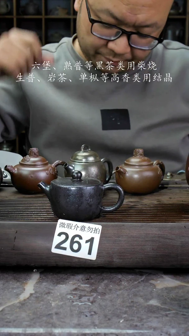 【闪购商品】壶261四大名陶钦州坭兴陶
