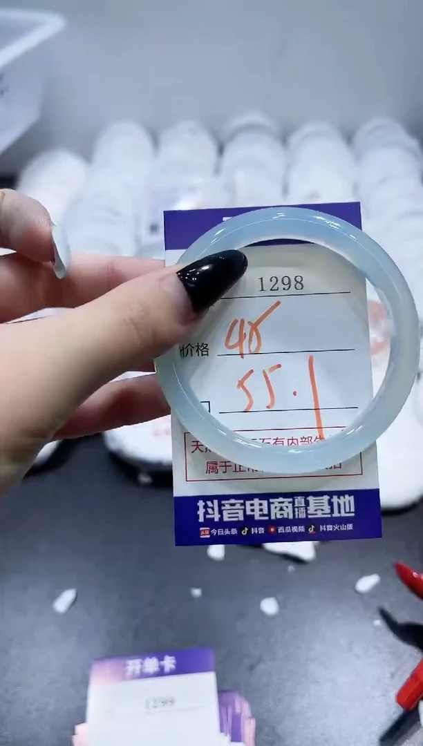 玛瑙/玉髓手镯未镶嵌1298