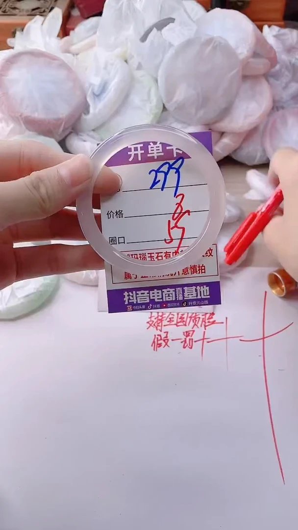 玛瑙/玉髓手镯未镶嵌PB59