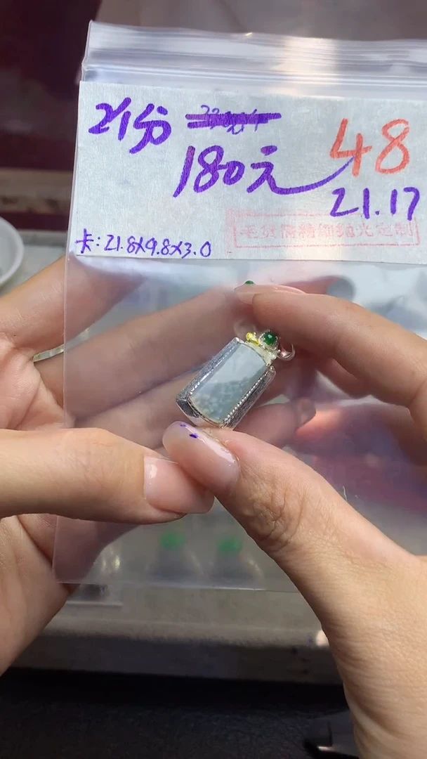 【闪购商品】定制翡翠未镶嵌毛货需精细抛光多样性发货拍一发一