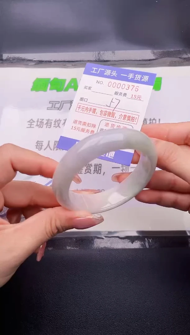 翡翠手镯未镶嵌76按图片拍下发货