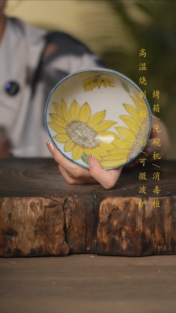 瓷片景德镇高温釉下彩可微波烤箱洗碗机