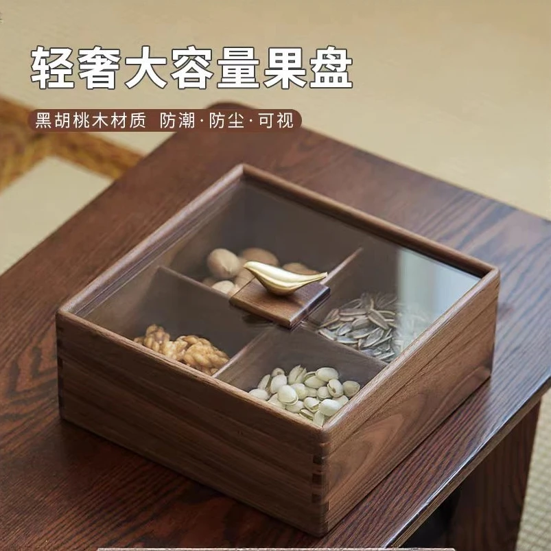 辰物家北美黑胡桃木新中式家用客厅轻奢密封零食糖果盒铜鸟干果盘