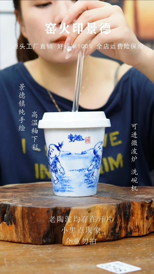 其他988高白泥水杯