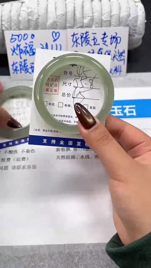 未镶嵌手镯石英质玉45-55.8