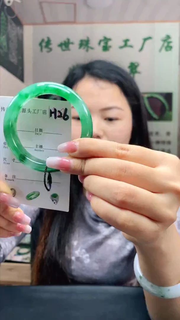 未镶嵌手镯石英质玉56+