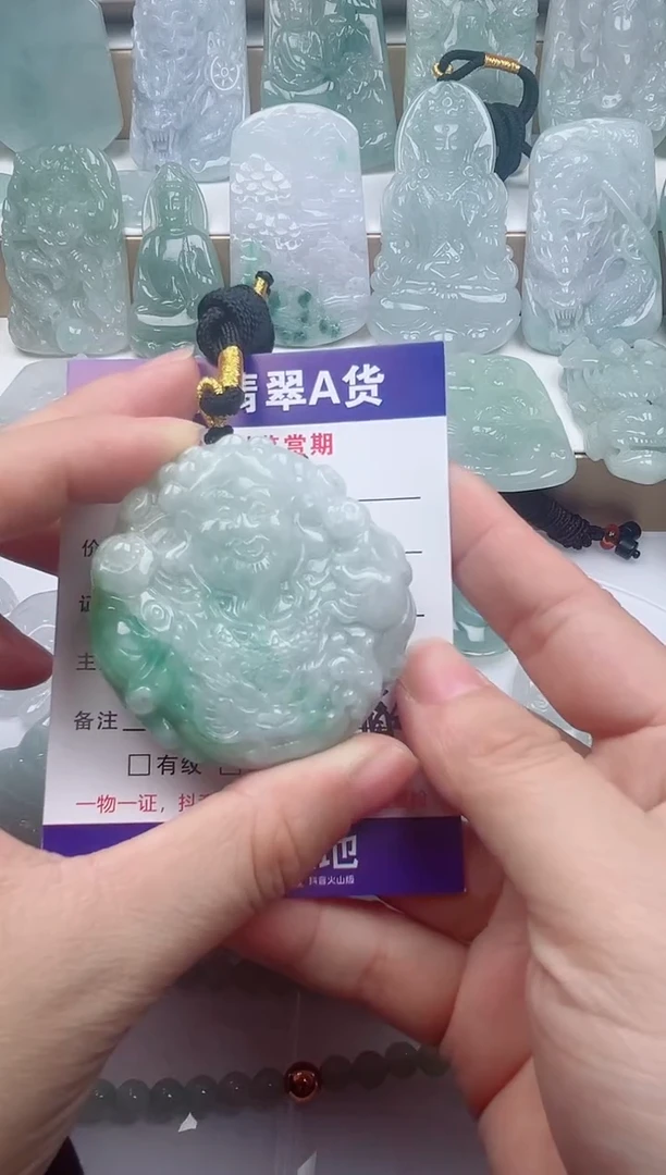 颈饰未镶嵌翡翠