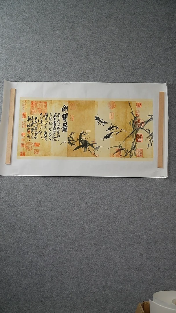 国画杨树玉老师绘画画心 9138