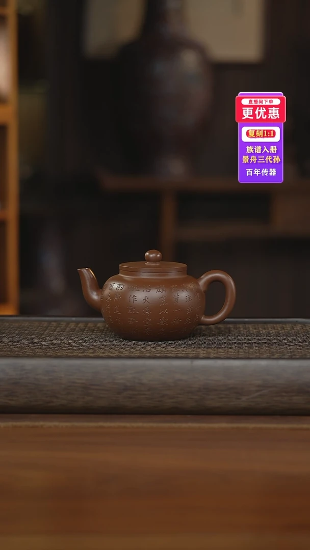 茶壶紫砂紫砂壶紫砂壶