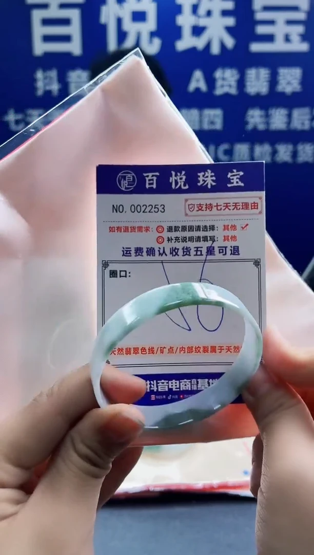 未镶嵌手镯翡翠叮当镯公主镯