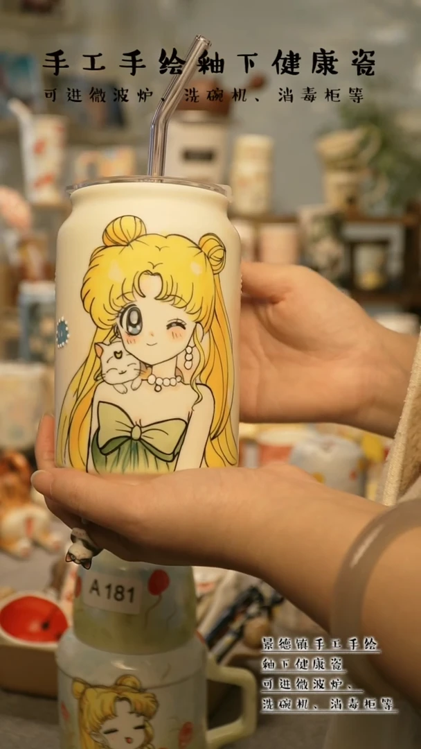 【闪购商品】杯陶瓷景德镇高温釉下彩@S001
