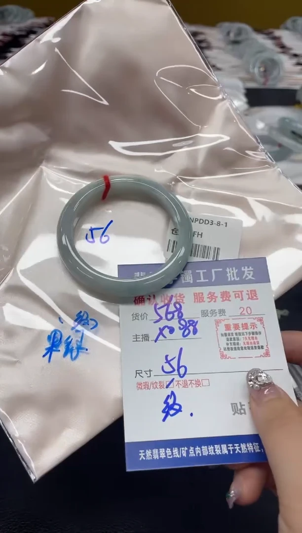 翡翠手镯未镶嵌翡翠手镯