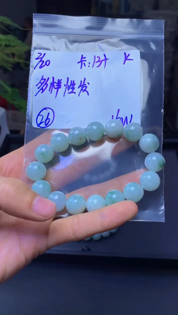 【闪购商品】定制翡翠未镶嵌多样性发货