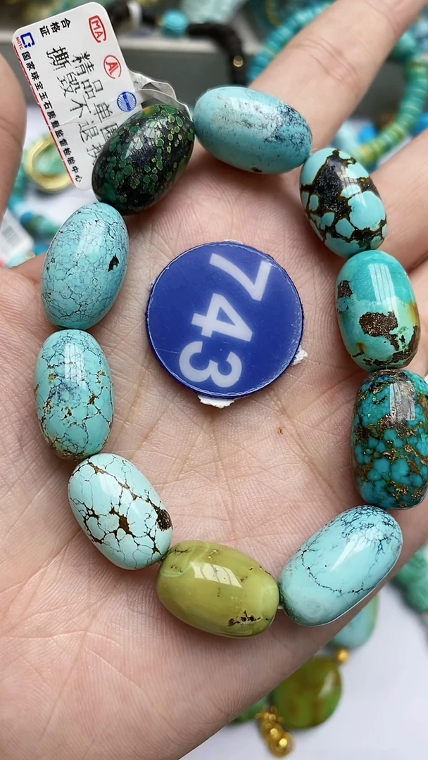 【闪购商品】绿松石手链未镶嵌743