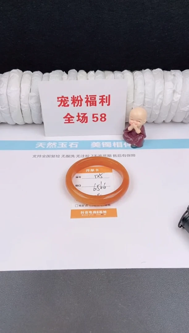 未镶嵌手镯石英质玉125
