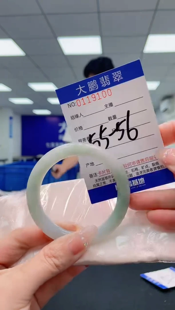 翡翠手镯未镶嵌AAAAAAAAAA