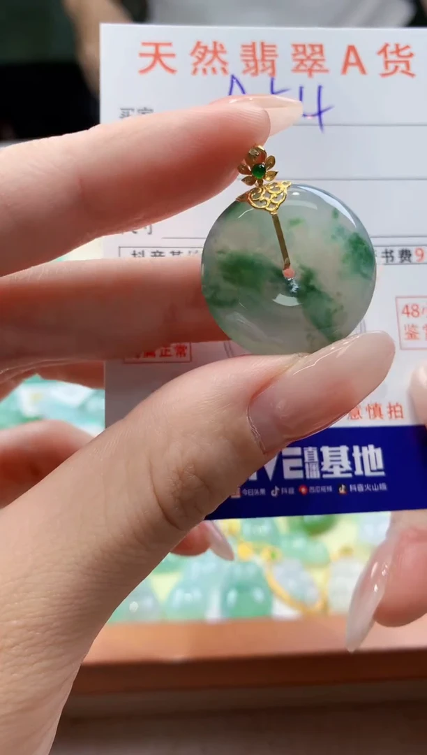 翡翠18K金镶嵌颈饰天然A货翡翠挂件