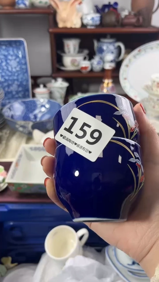 【闪购商品】瓷片159............