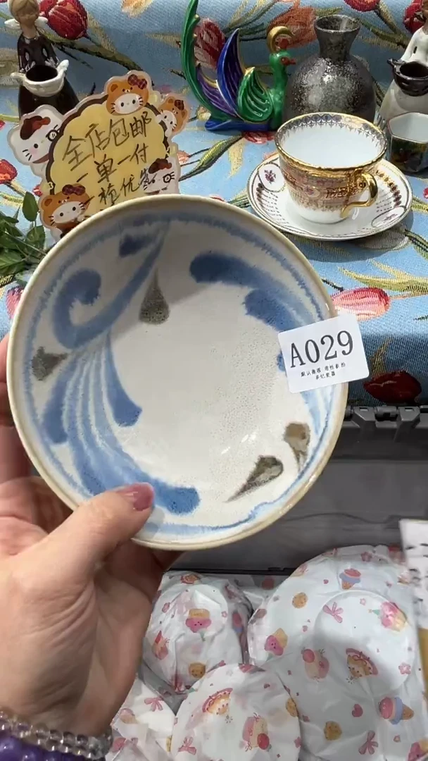 瓷片❀****桉A029