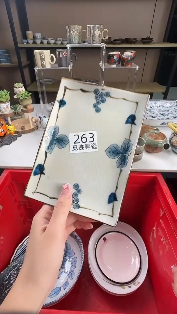 瓷片**感谢您的支持选购！