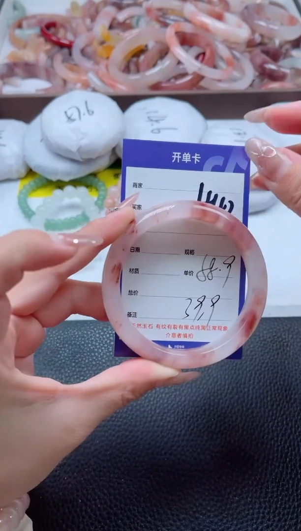 【闪购商品】石英质玉手镯未镶嵌442-58