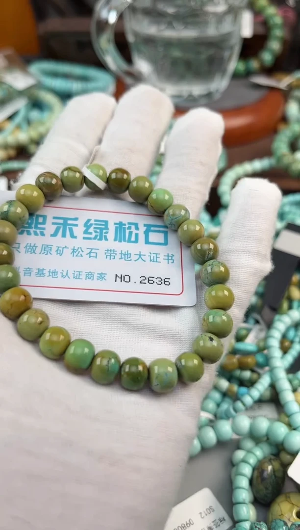 未镶嵌绿松石松石2636