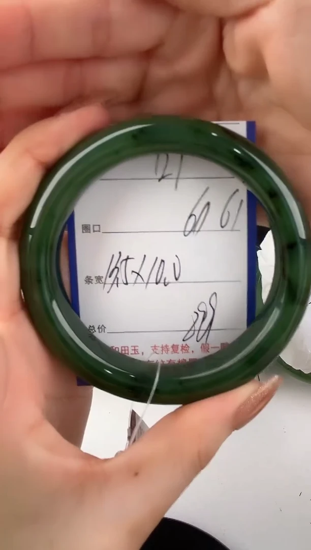 未镶嵌手镯和田玉121颜色微差无瑕疵