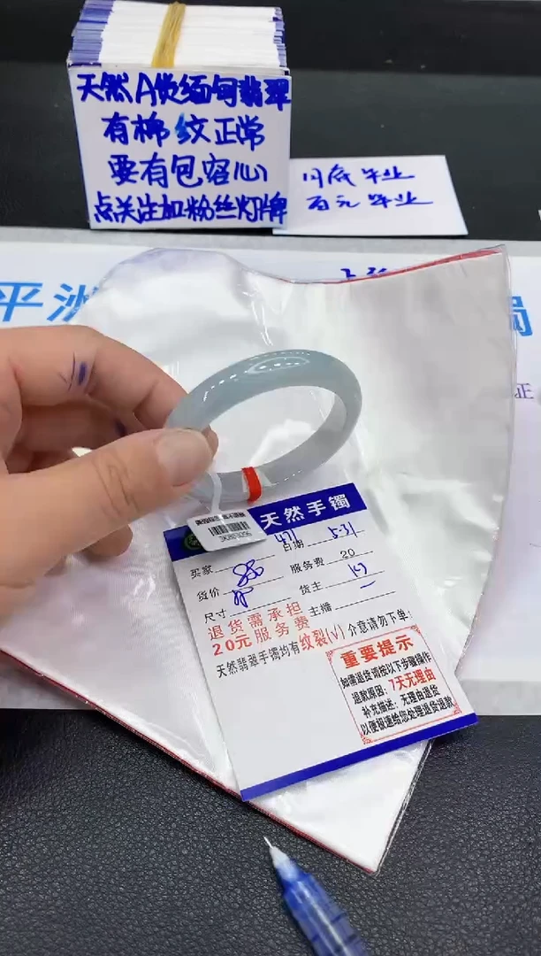 翡翠手镯未镶嵌11111111