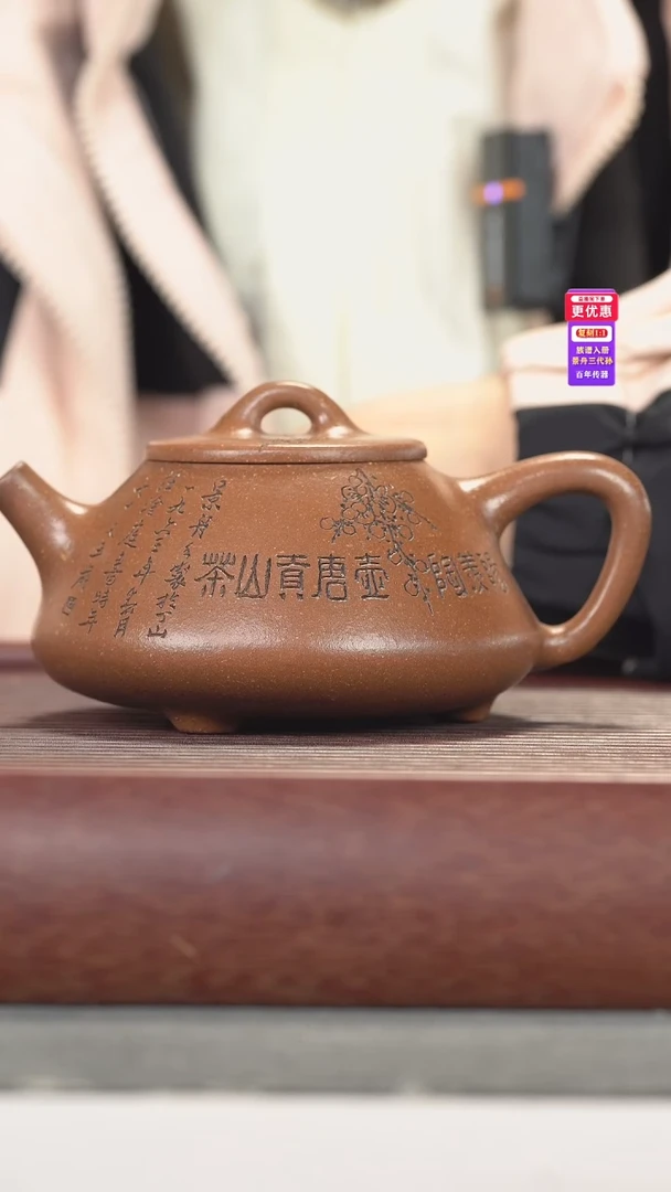 茶壶紫砂紫砂壶紫砂壶