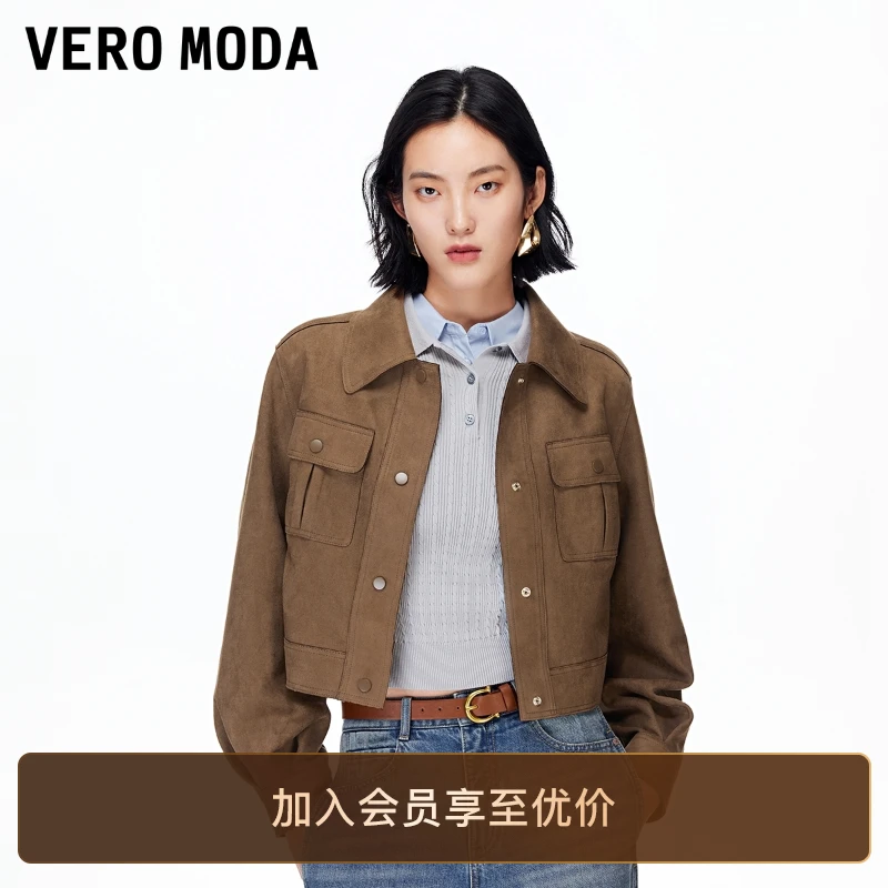 Vero Moda夹克女2025秋季新款翻领按扣复古大气短款外套流光风