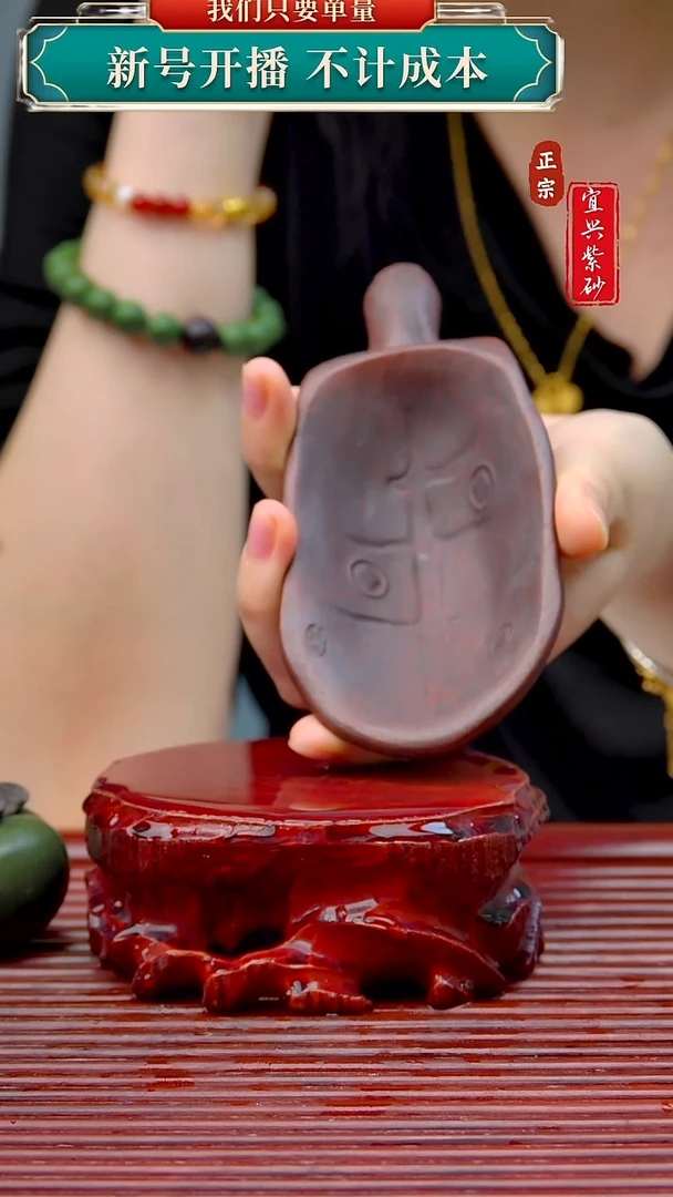 紫砂茶宠宜兴紫砂茶宠摆件