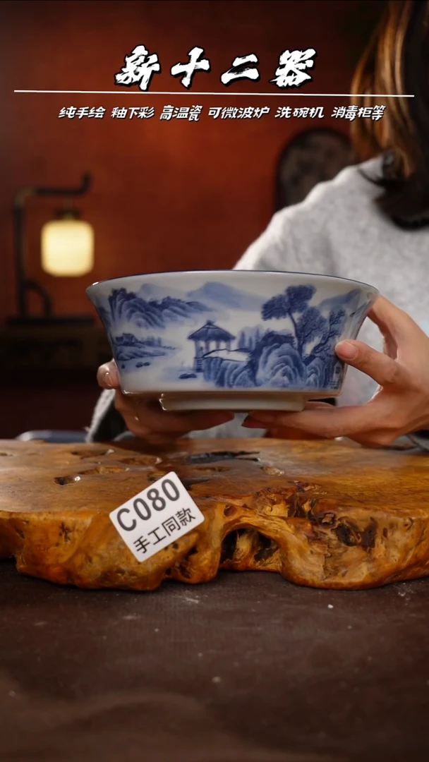 其他C080新十二器瓷器