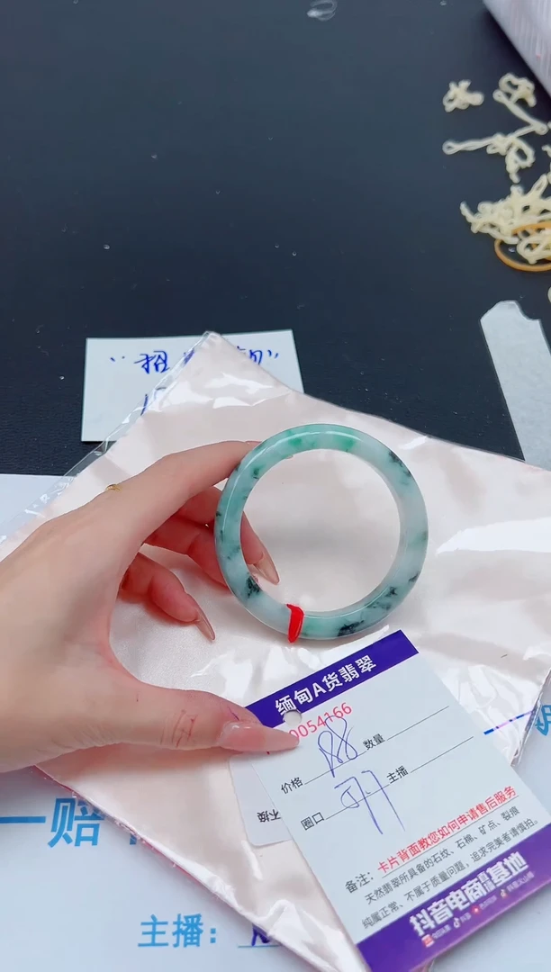 未镶嵌手镯翡翠