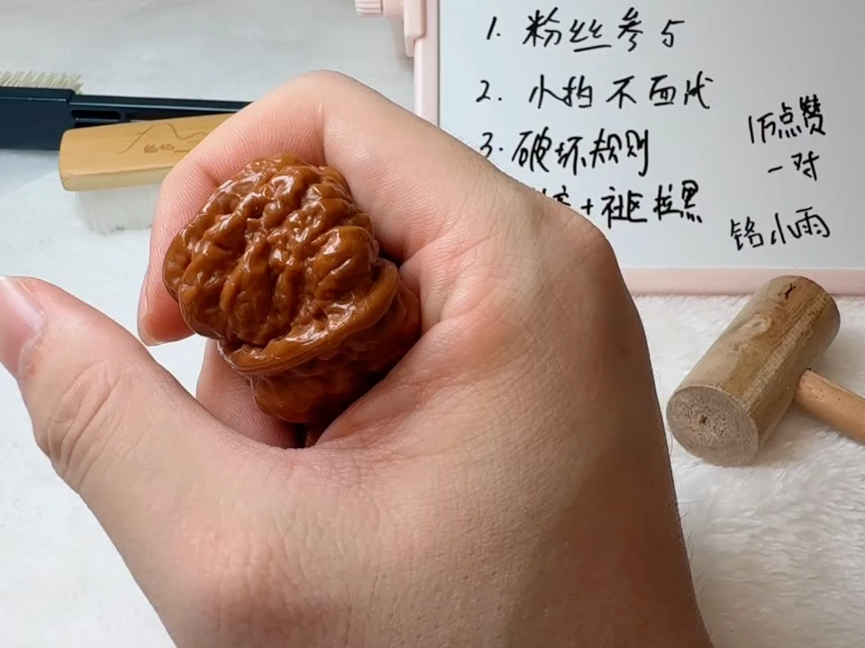 把件桃核梅*酒编号521蛤蟆头