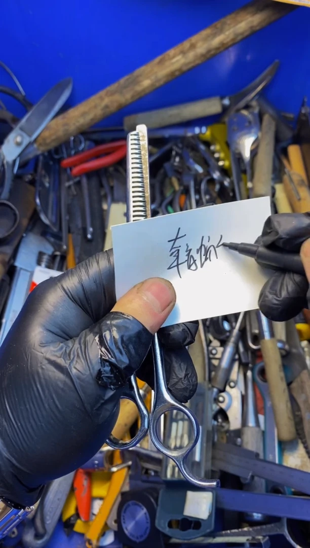 牵****步大白日本工具仓库闪购链接